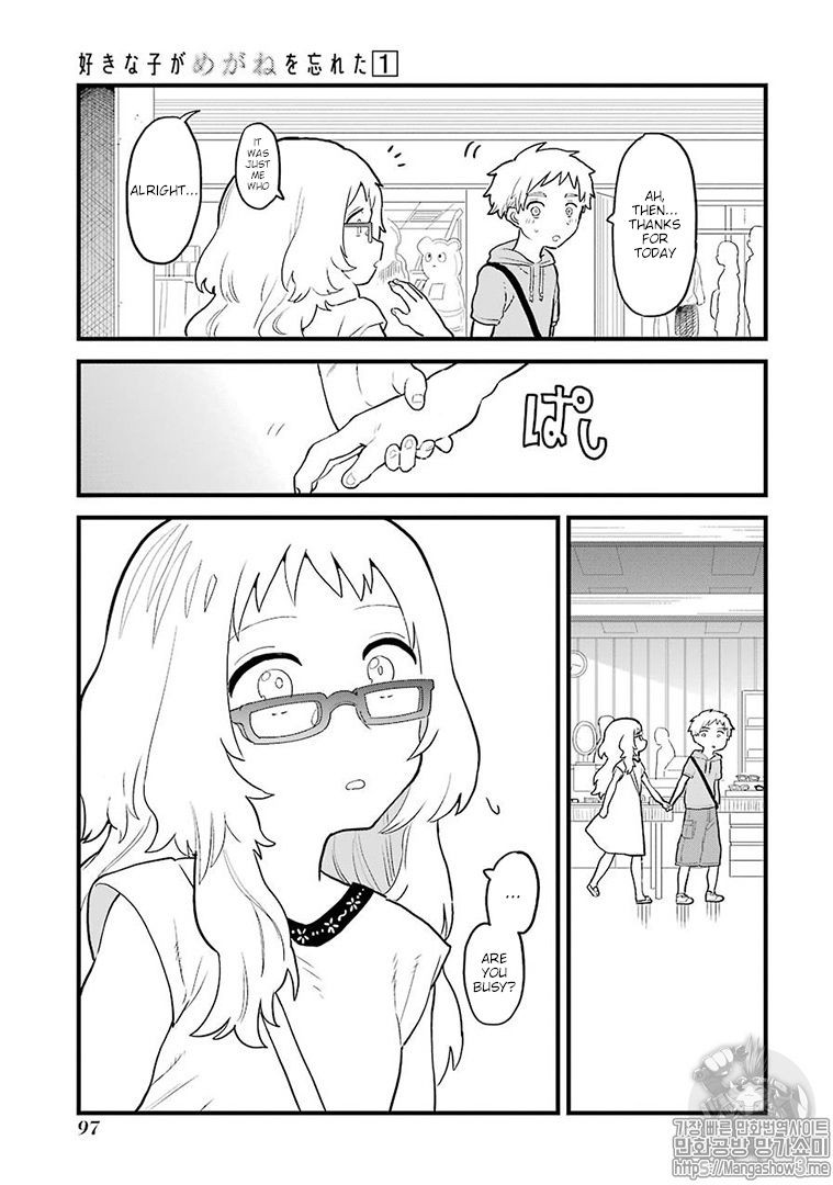 Suki na Ko ga Megane wo Wasureta, Chapter 10 image 3